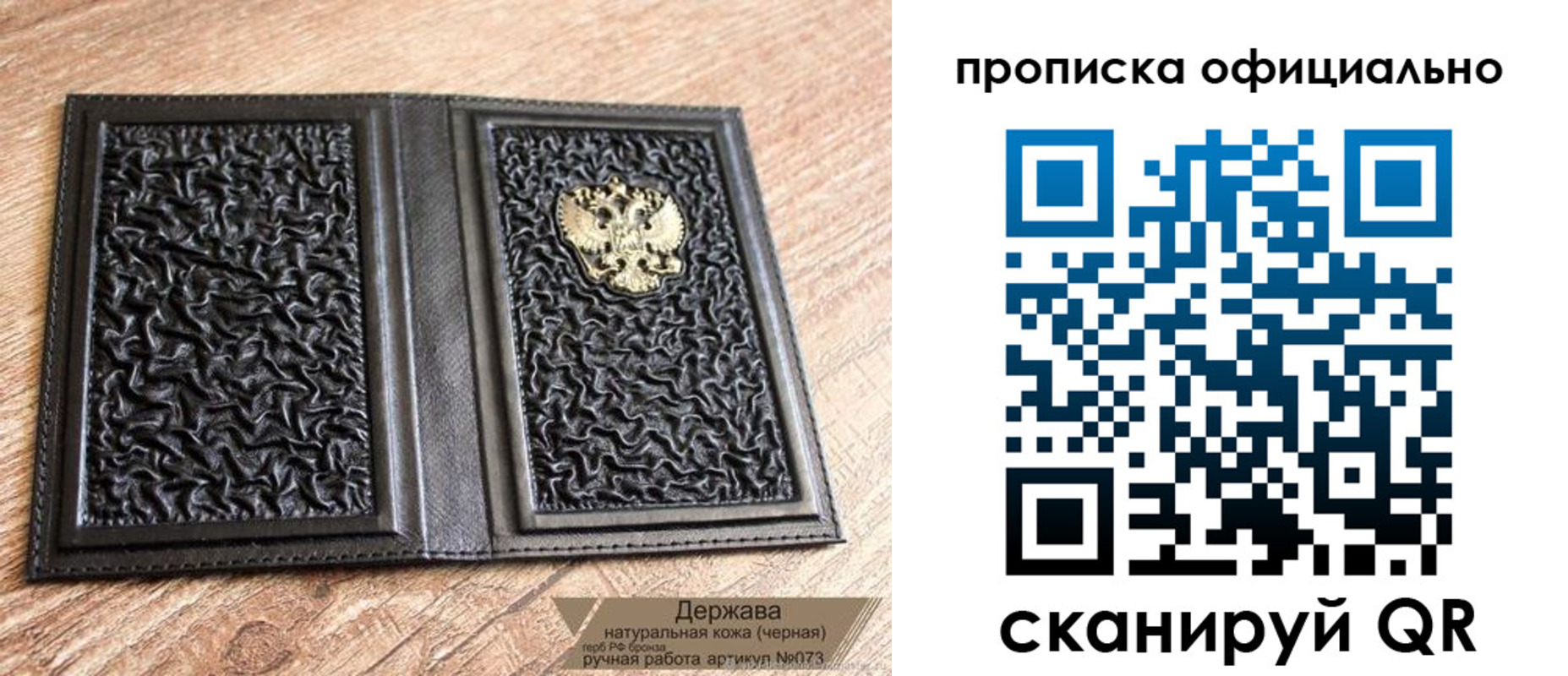 временная регистрация поиск в Гусиноозёрске