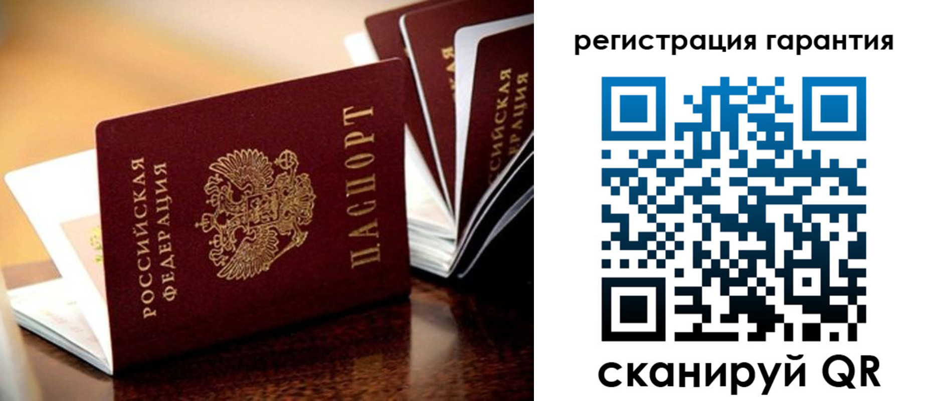 временная регистрация в Гусиноозёрске