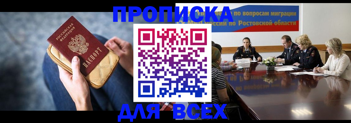 пропишу в квартире в Гусиноозёрске