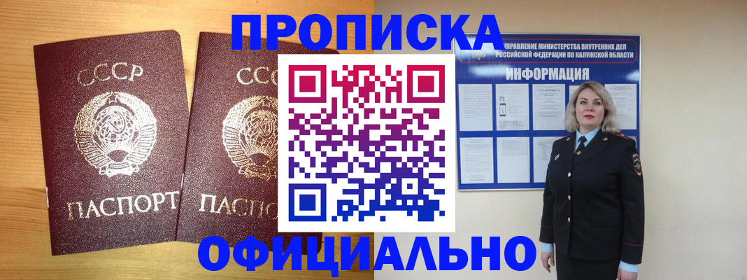 форма 3 в Гусиноозёрске